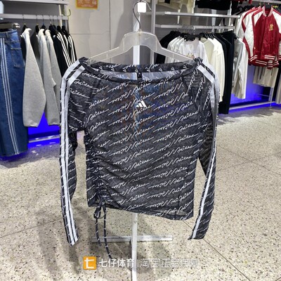Adidas阿迪达斯正品春夏新款女梭织船领修身长袖休闲T恤KS5308