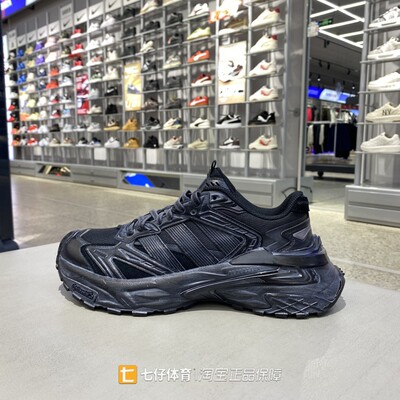 Adidas阿迪达斯正品秋季新男女低帮透气缓震休闲鞋老爹鞋KK2245