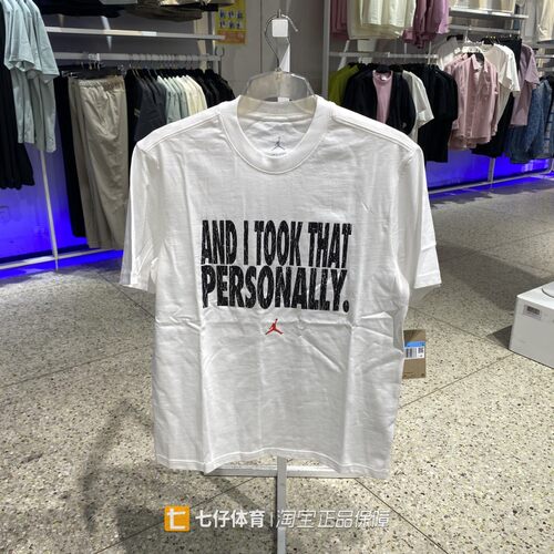 Nike耐克正品新款夏季男纯棉圆领透气户外运动休闲短袖T恤IF0871