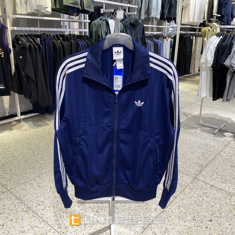 Adidas阿迪达斯正品秋季新款男子梭织立领三叶草休闲外套KE4128