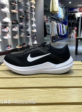 Nike耐克正品新款秋季男全掌型NikeAir缓震休闲跑步鞋FN7992-003