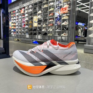 Adidas阿迪达斯正品春季新款男女低帮透气碳板竞速跑步鞋JP9192