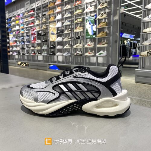 Adidas阿迪达斯正品夏季新款男女透气CLIMACOOL 4.0跑步鞋KK1809