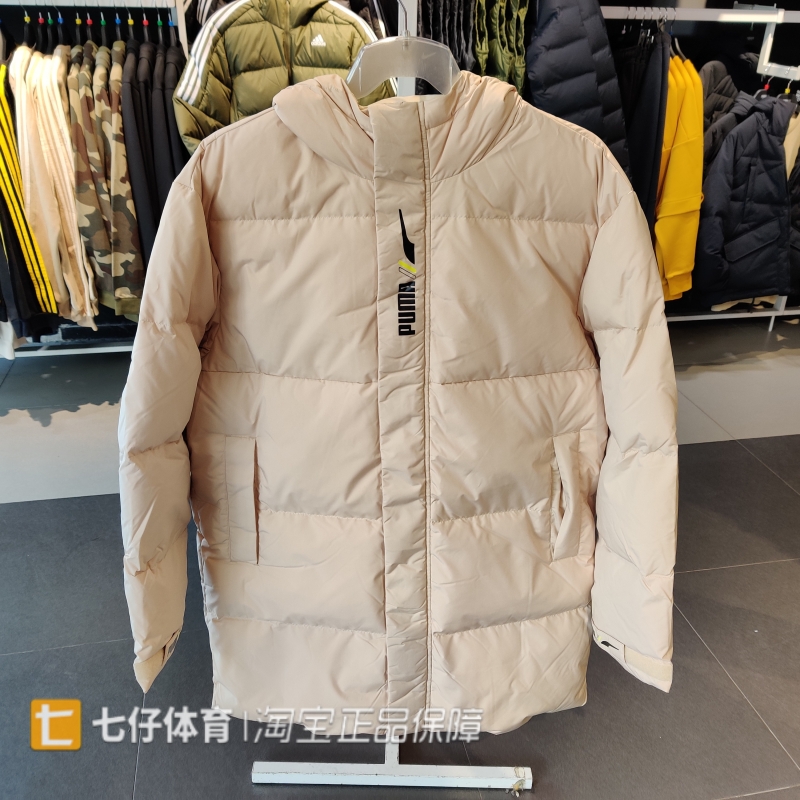 Puma彪马2021冬新款男连帽防风保暖休闲运动羽绒服532916 847665