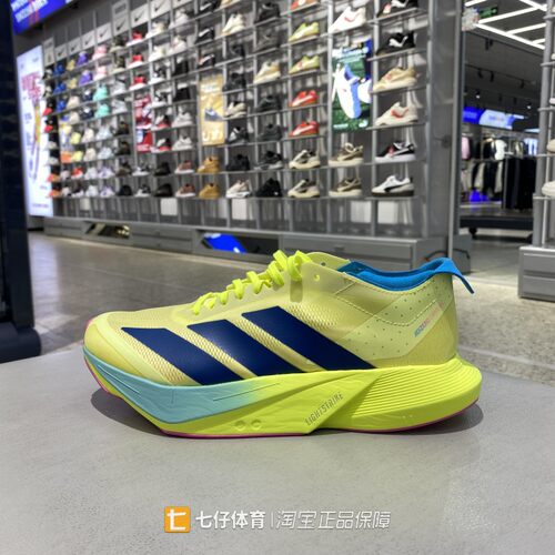 Adidas阿迪达斯正品新款春男低帮ADIZERO DRIVE RC M跑步鞋KJ6206