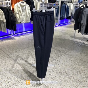 Adidas阿迪达斯正品春秋男子梭织百搭时尚平口运动休闲长裤JY0004