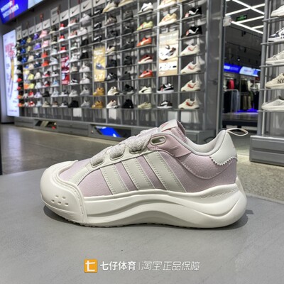 Adidas阿迪达斯正品春新款女子低帮MAXXCOURT SPW W网球鞋KH7982