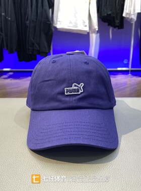 Puma彪马正品春秋季新款男女户外运动百搭时尚休闲鸭舌帽025997