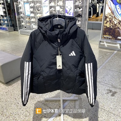 Adidas阿迪达斯女子百搭羽绒服