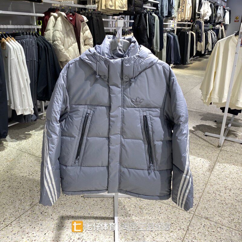 Adidas阿迪达斯正品冬季新款男三叶草连帽保暖三条纹羽绒服KX3132