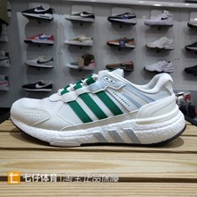 Adidas阿迪达斯正品春季男女EQUIPMENT+缓震低帮跑步鞋 GY6605