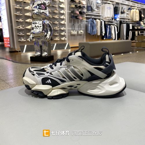 Adidas阿迪达斯男女通用跑步鞋