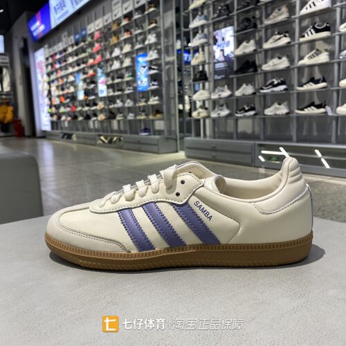 Adidas阿迪达斯三叶草正品新款春秋女低帮百搭时尚运动板鞋JS1362