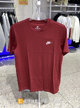 Nike耐克正品夏季新款男子圆领纯色运动休闲短袖T恤衫AR4999-101