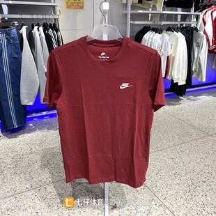Nike耐克夏季新款男子圆领纯色运动休闲短袖T恤衫AR4999-101