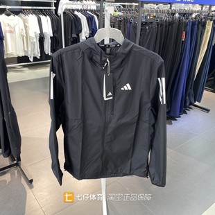 Adidas阿迪达斯正品新款秋季男款梭织速干修身运动夹克外套IN1483