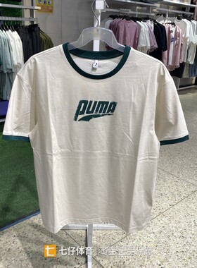 Puma彪马正品夏季新款男女针织圆领COOLCELL透气休闲短袖636294