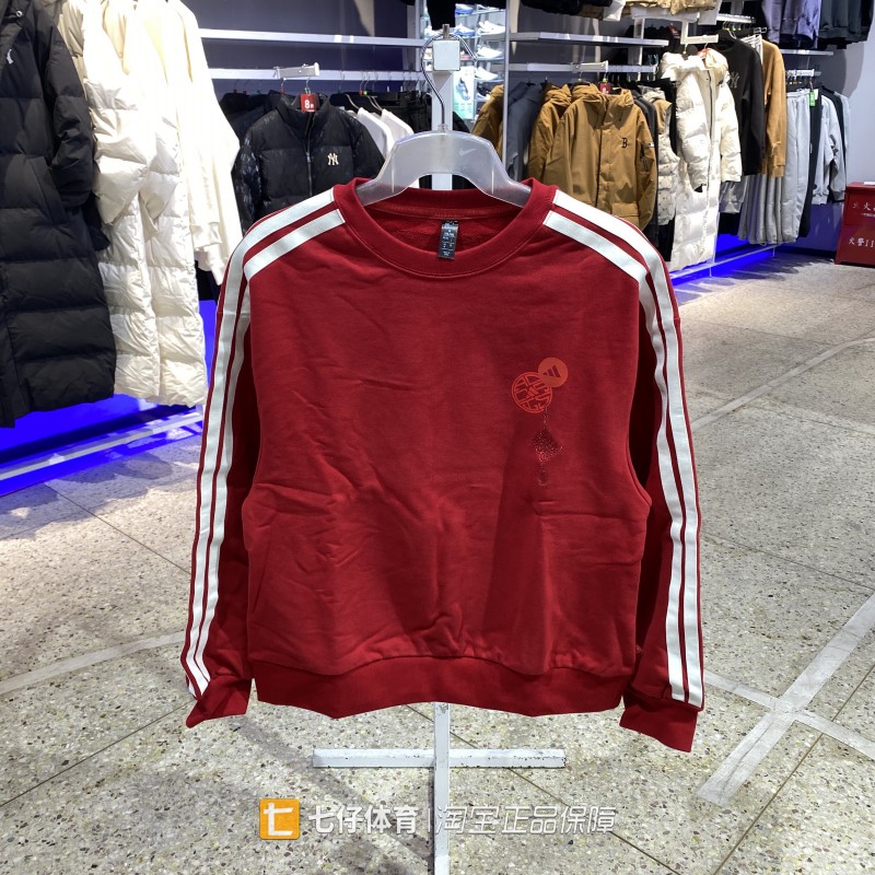 阿迪达斯女纯棉圆领休闲卫衣