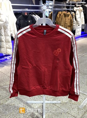 Adidas阿迪达斯正品春新年款女纯棉圆领运动休闲卫衣套头衫JZ1663