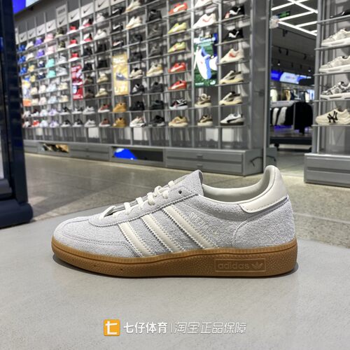 Adidas阿迪达斯正品新款女子低帮三叶草户外运动休闲板鞋IF6491