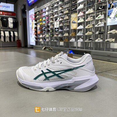 Asics/亚瑟士正品秋女低帮透气SOLUTION SPEED FF4网球鞋1042A307