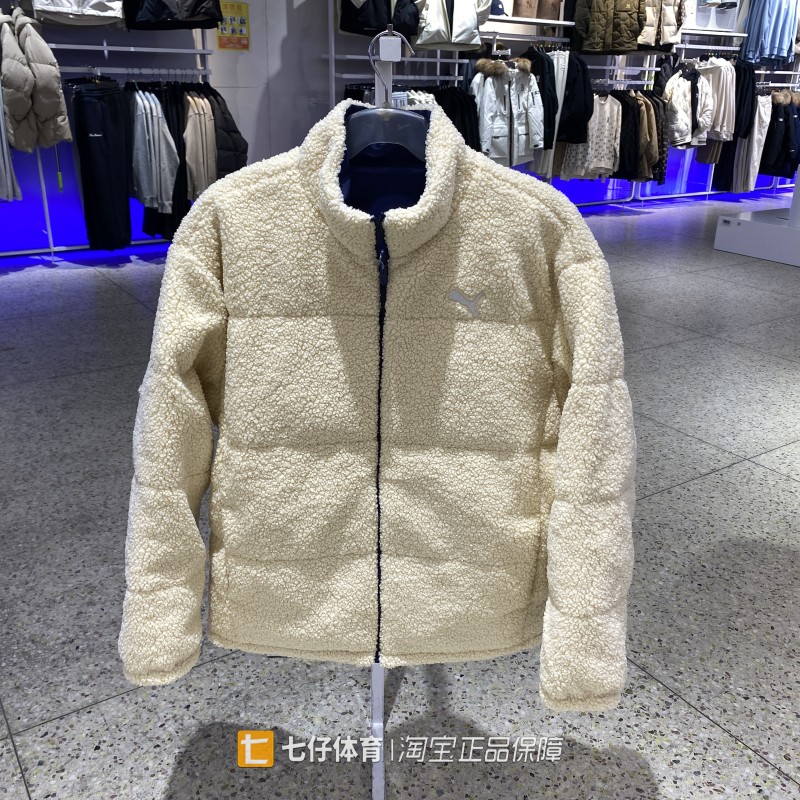 Puma彪马正品新款冬季男子立领防风保暖双面穿休闲羽绒服692850