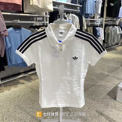 Adidas阿迪达斯正品夏款女三叶草针织翻领修身休闲POLO短袖KD3697