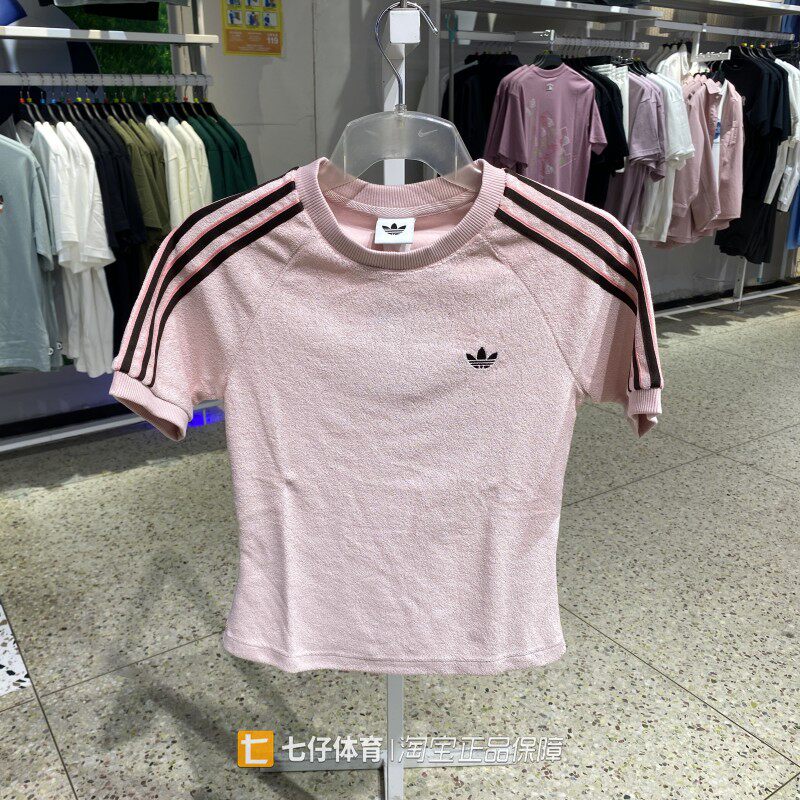Adidas阿迪达斯正品夏款女三叶草圆领刺绣修身休闲针织短袖KD1410图片