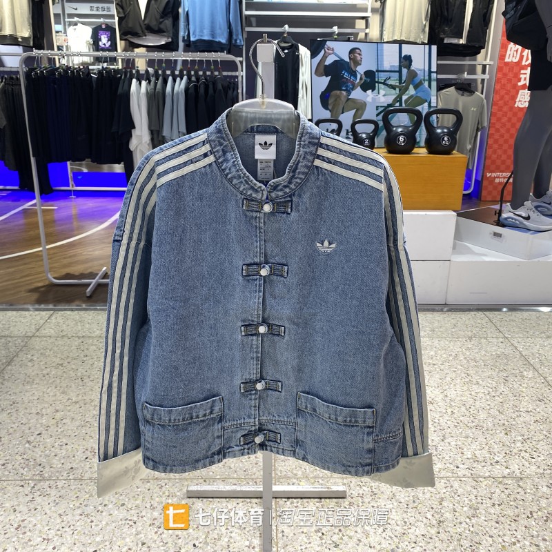 Adidas阿迪达斯正品秋新款女纯棉三叶草新中式复古牛仔外套KY5743