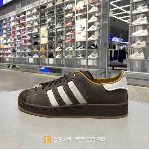 Adidas阿迪达斯正品新款男女低帮三叶草经典贝壳头休闲板鞋HP7108
