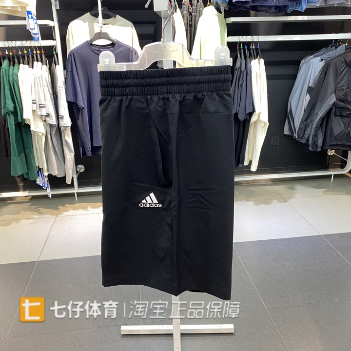 阿迪达斯男款休闲运动短裤