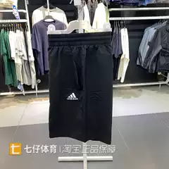 Adidas Genuine Summer New Men's Casual Sports Shorts Hr8725 Ic9392