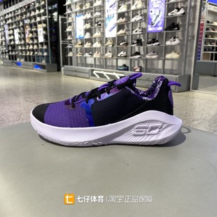 6000197 UA安德玛正品 休闲舒适透气耐磨篮球鞋 男女同款 001 夏季