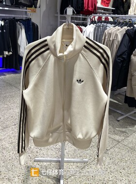 Adidas阿迪达斯正品春季新款女三叶草梭织刺绣运动休闲外套KQ5490
