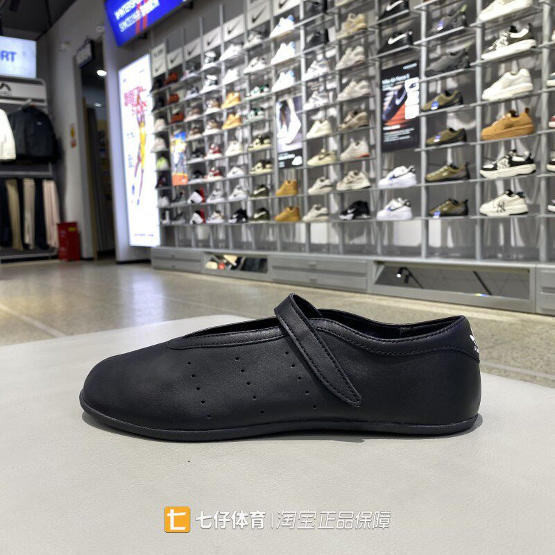 Adidas阿迪达斯正品新款女子浅口魔术贴STAN SMITH休闲鞋JQ6939