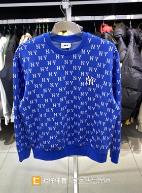 MLB正品春季新款男女同款老花满印时尚圆领休闲套头卫衣3AMTM0241