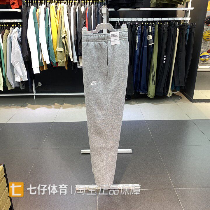 Nike耐克正品冬季新款男子直筒针织加绒训练跑步休闲长裤BV2708
