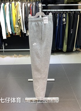 Nike耐克正品冬季新款男子直筒透气针织训练跑步休闲长裤BV2708
