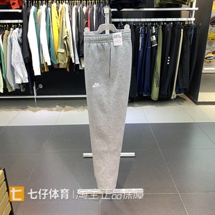 男子直筒透气针织训练跑步休闲长裤 新款 BV2708 冬季 Nike耐克正品