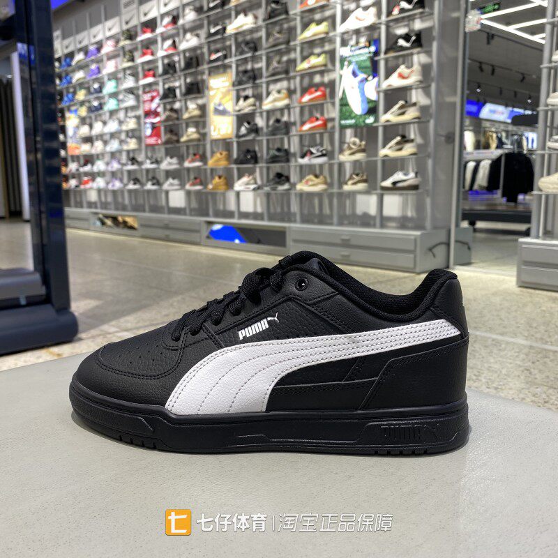 Puma彪马正品春季新款男女低帮经典跑道户外运动休闲板鞋404484