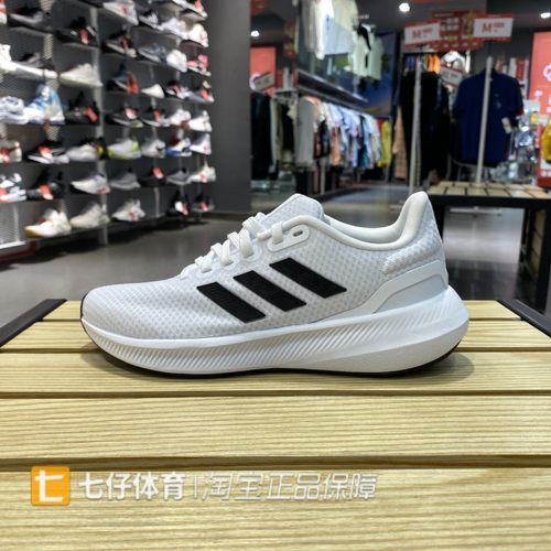 阿迪达斯女子透气缓震轻便跑步鞋