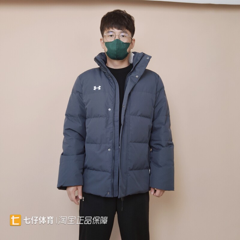 UA安德玛男女保暖舒适羽绒服