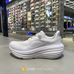Nike耐克正品新款春女子低帮透气缓震回弹运动休闲跑步鞋HV9273