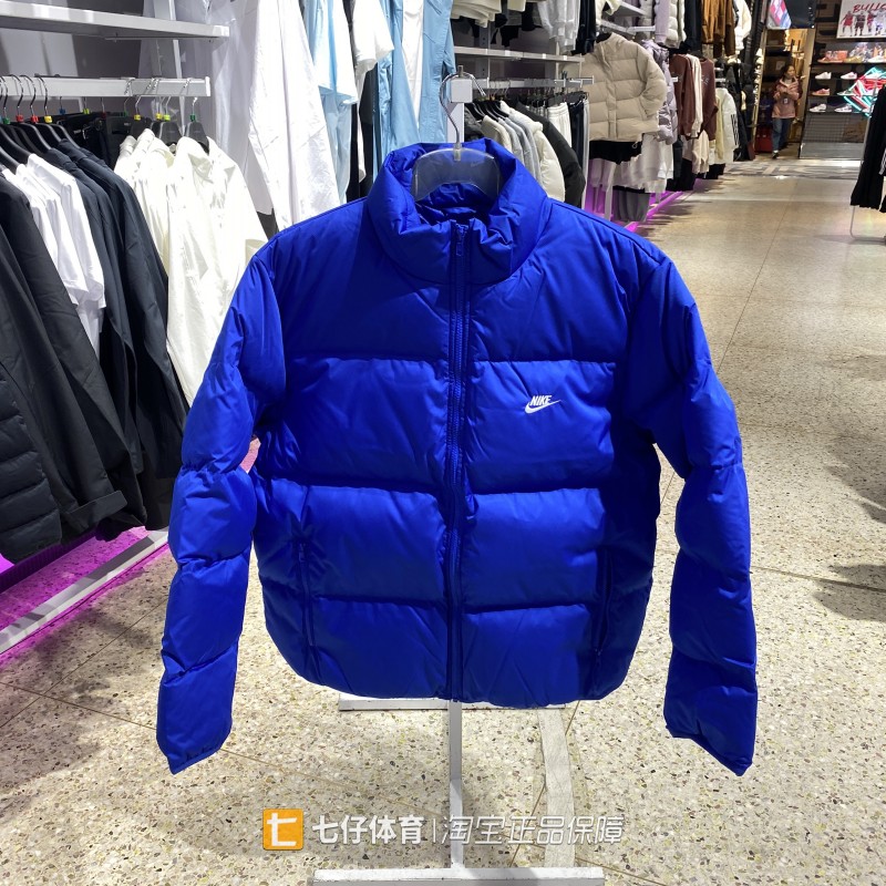 Nike耐克正品冬季新款男立领保暖舒适百搭运动休闲羽绒服FZ5029