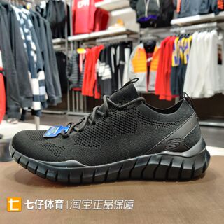 Skechers斯凯奇正品夏季新款男子网面透气运动休闲鞋52820-BBK