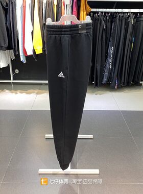 Adidas阿迪达斯男款运动长裤卫裤