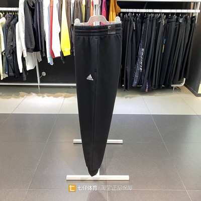 Adidas阿迪达斯男款运动长裤卫裤