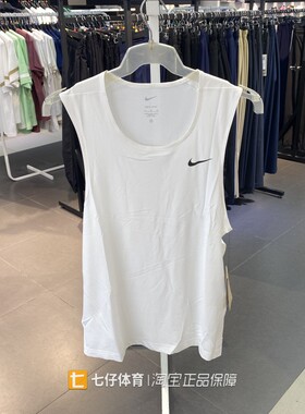 Nike耐克正品新款男子圆领速干网眼布透气休闲运动背心DV9814-100