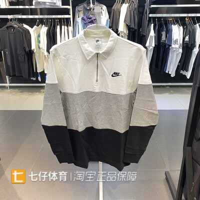 Nike耐克男透气翻领Polo长袖T恤
