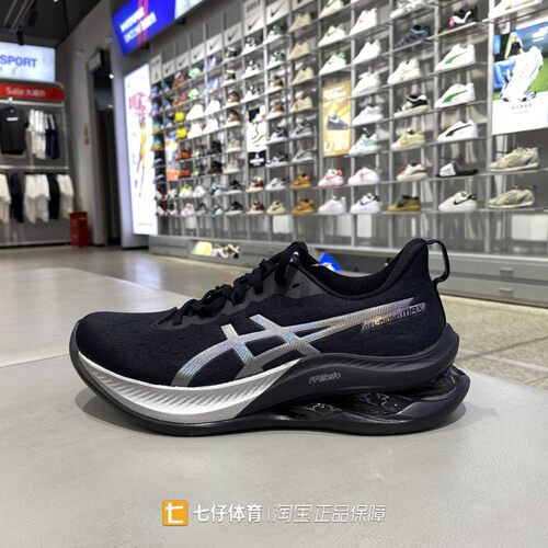 Asics亚瑟士正品新男低帮透气缓震GEL-KINSEI MAX跑步鞋1011C204